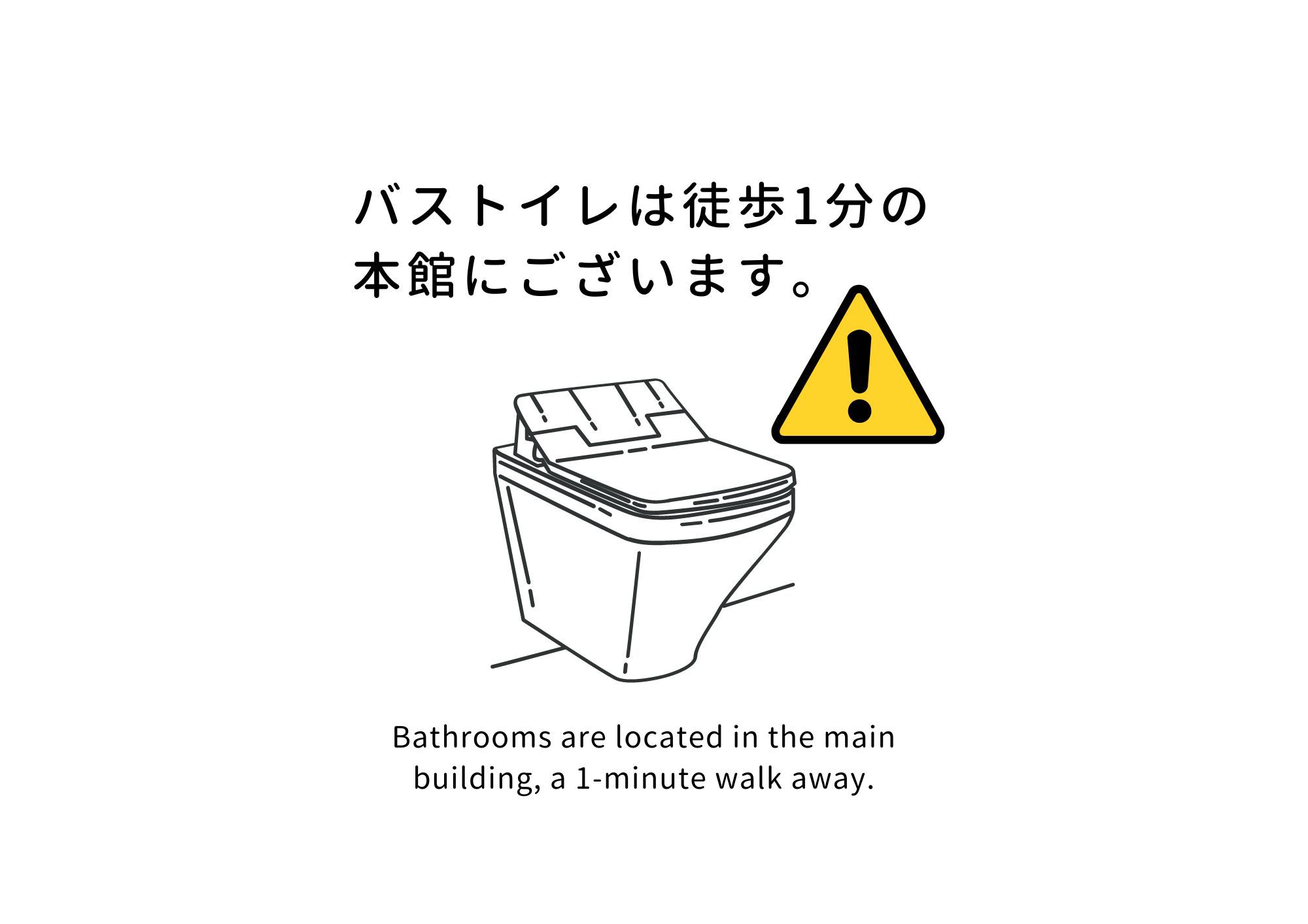 【無料朝食付き】1日1組限定　ペットと泊まれるコンテナハウス　ウェルカムドリンク・アメニティ付き