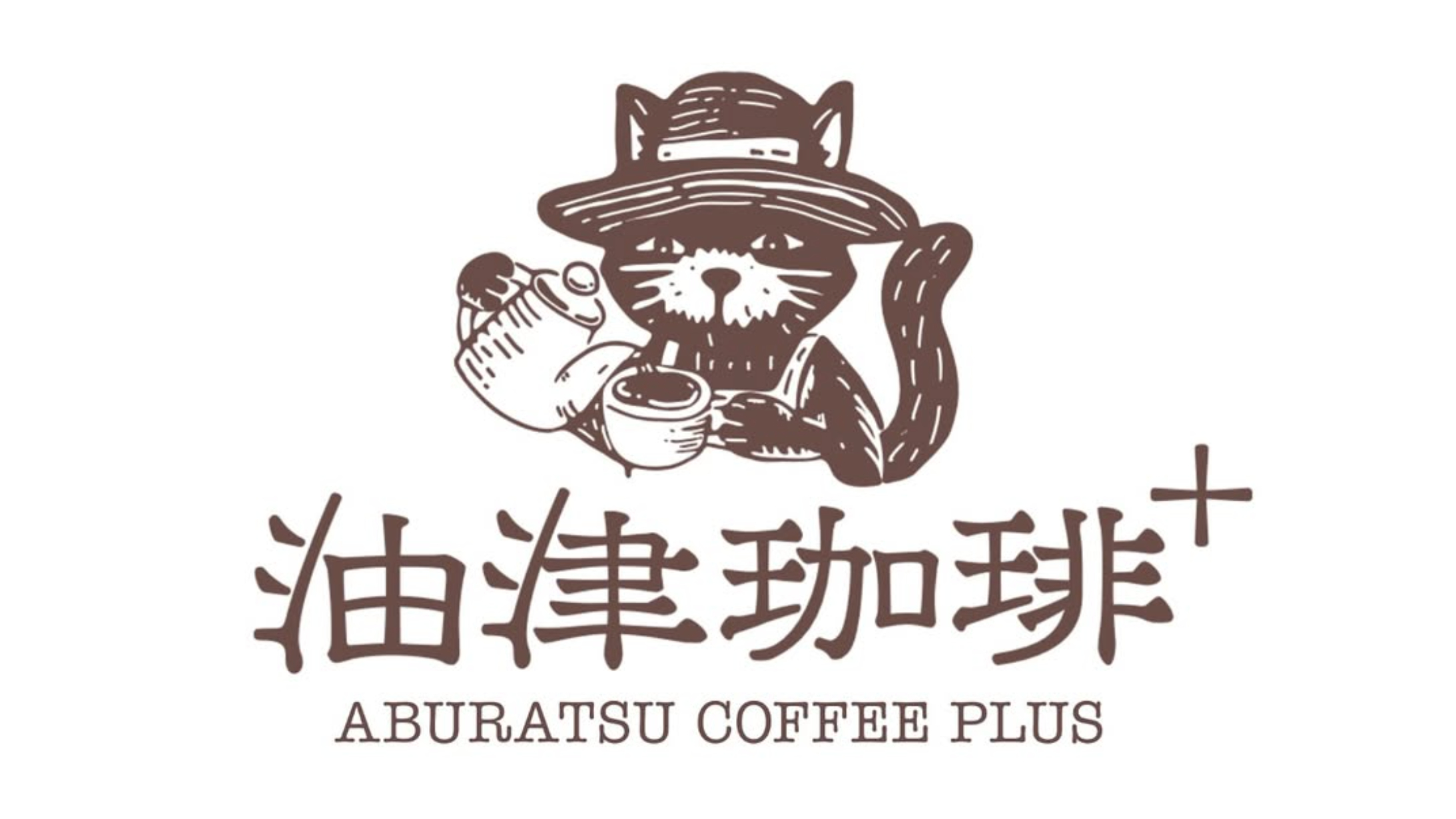 喫茶店のモーニングサービス