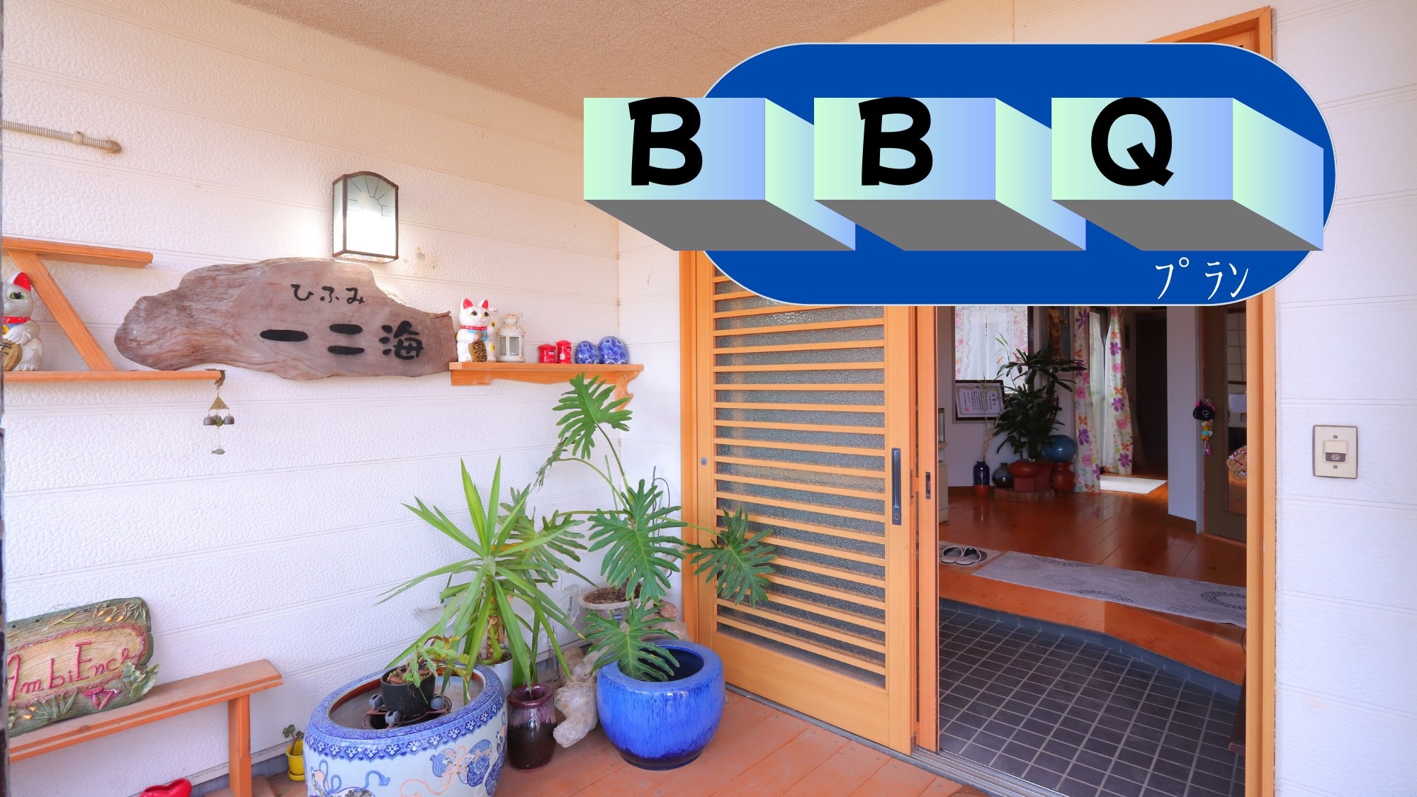 【夏限定】天草の海鮮とBBQを楽しもう！！