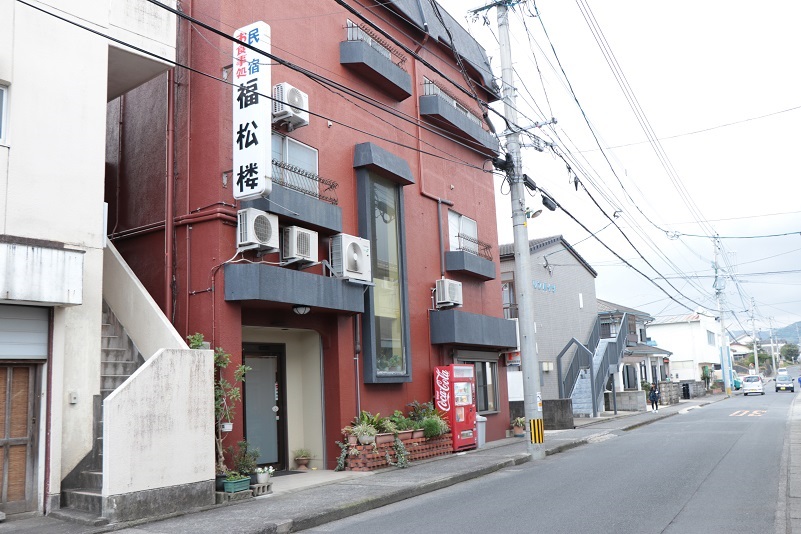 民宿 福松楼 五島 福江島 宿泊予約 楽天トラベル