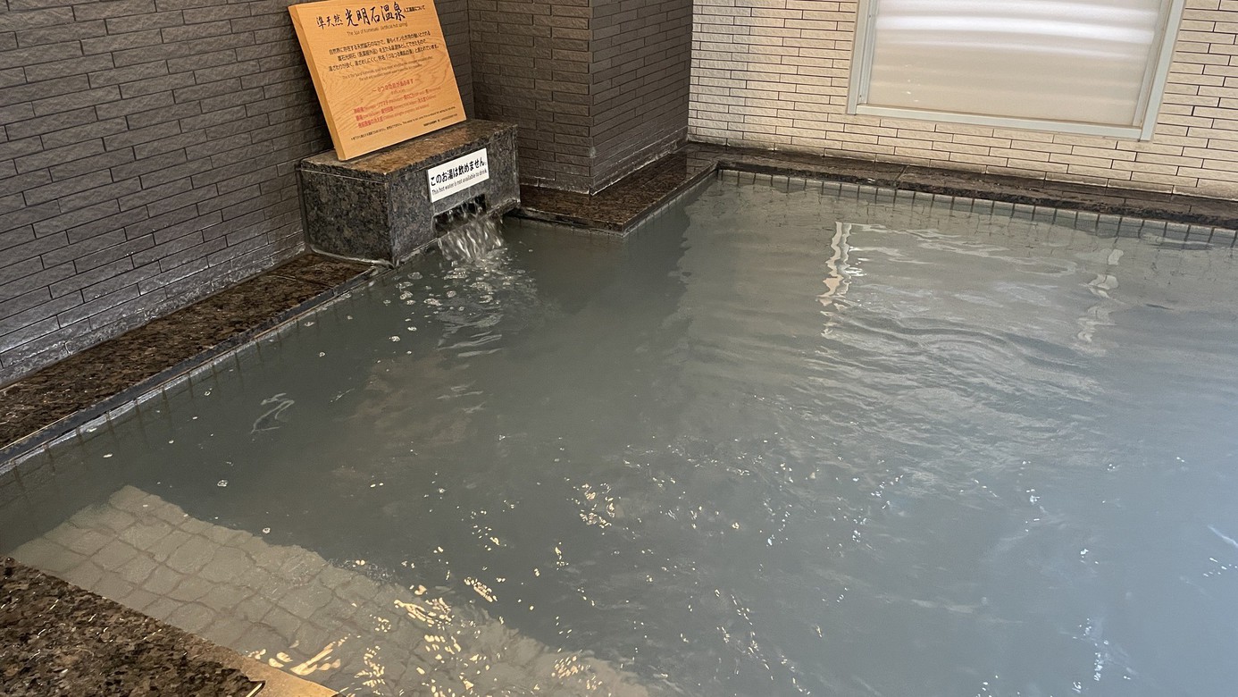 大浴場（男湯のみ・土曜日は男女入替制）