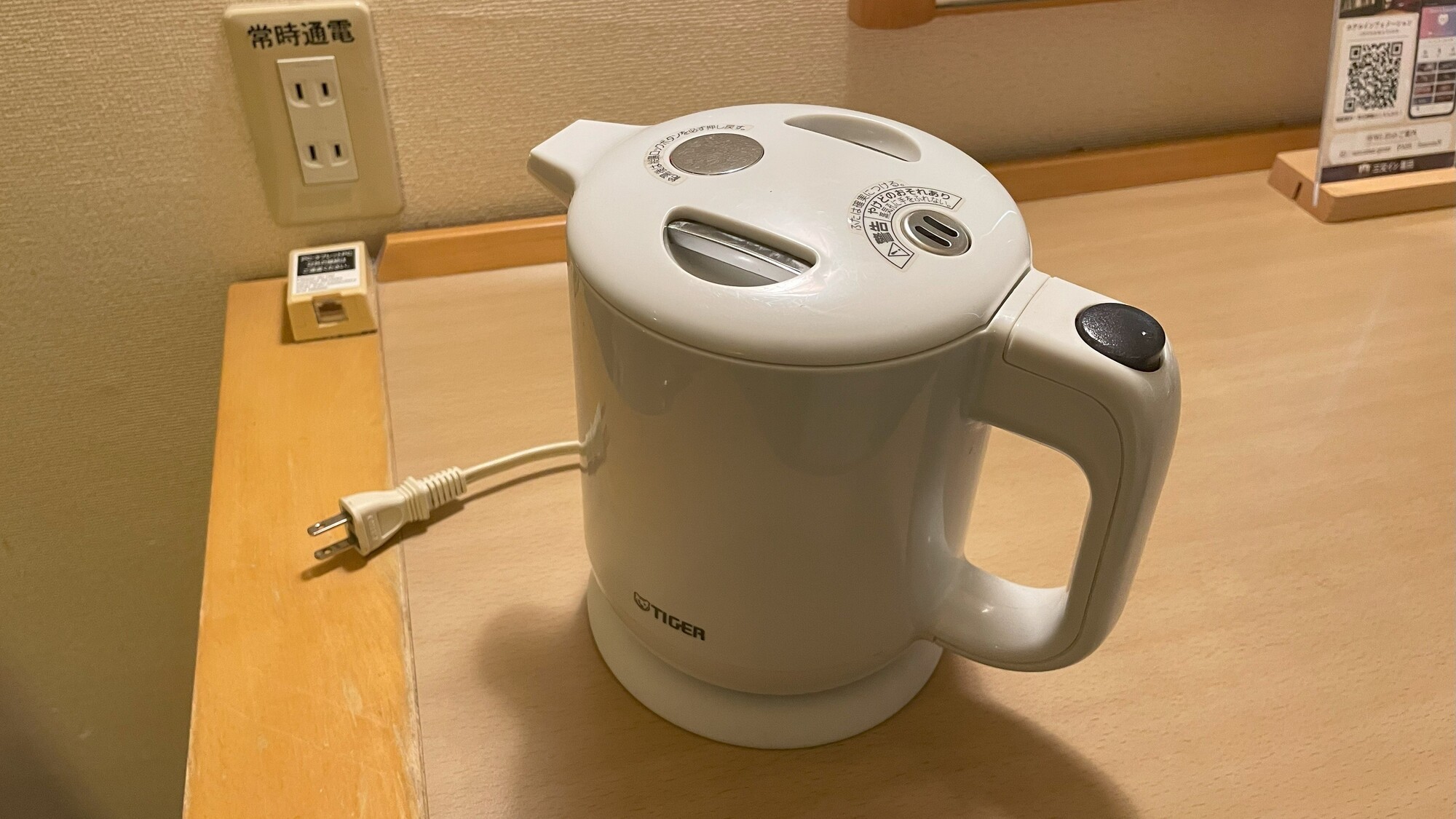 電気ケトルでお湯をすぐ用意できます