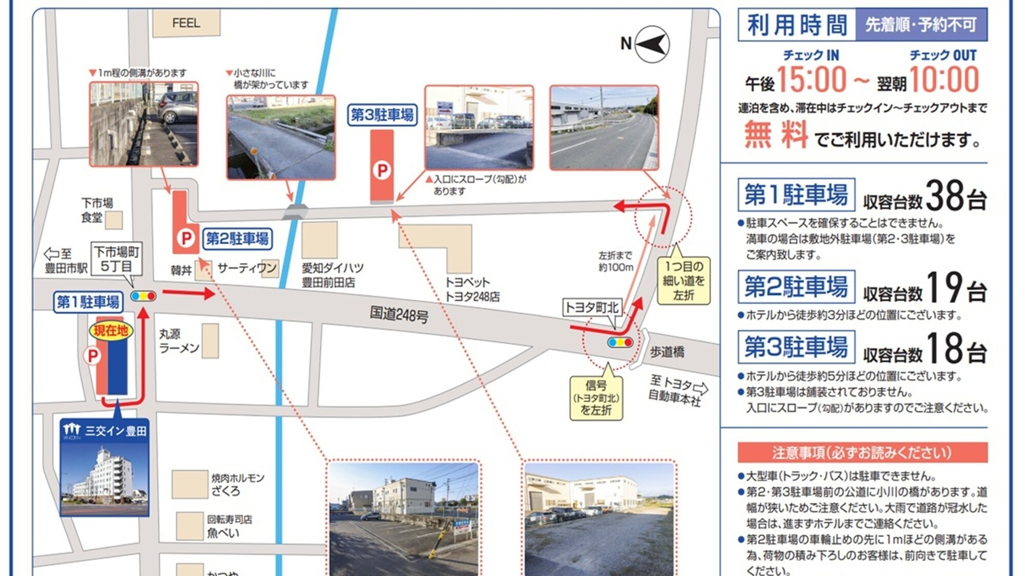 【12時チェックアウト】ゆっくり朝寝坊OK！レイトアウト付き♪