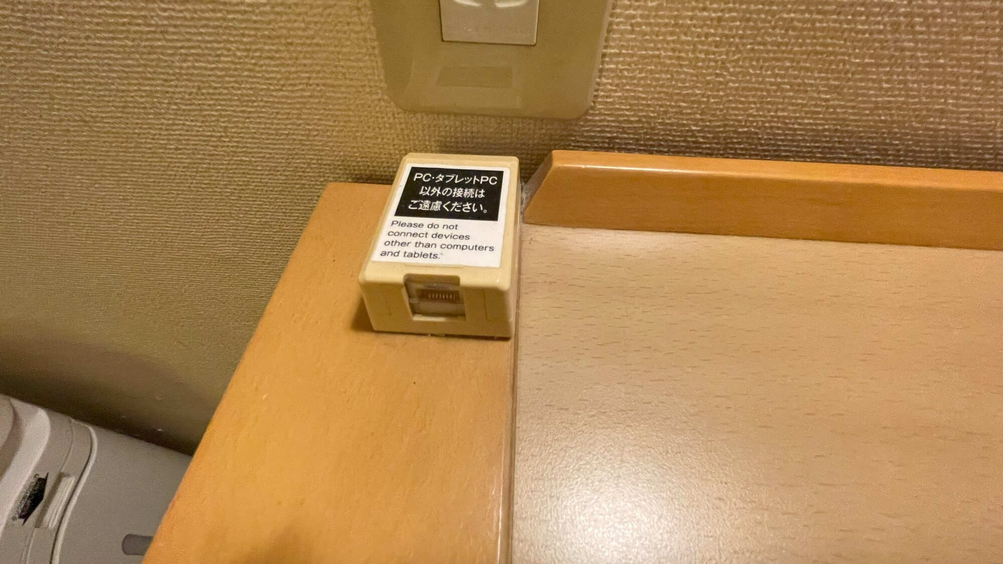 有線LANケーブル対応。もちろんWi-Fiも完備しております。