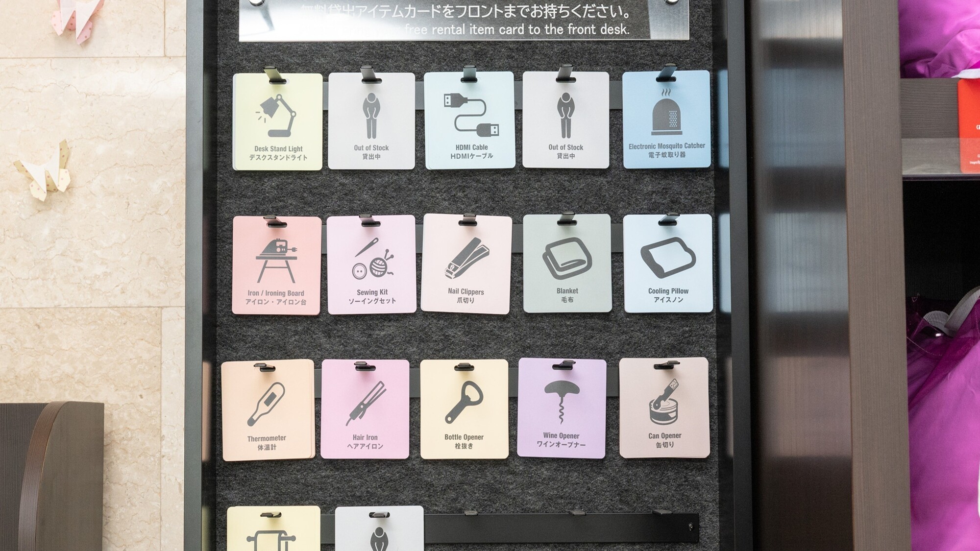 無料で貸出しておりますセレクトアイテム札を用意しております。