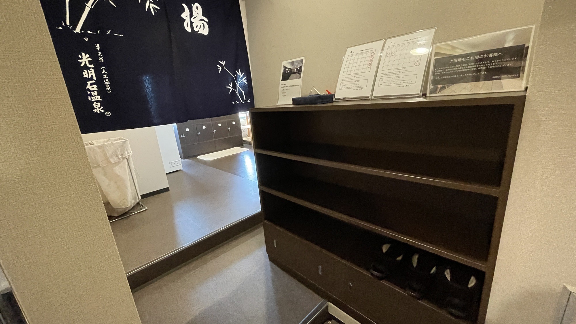 大浴場営業時間15:00～26:00、5:00～9:00