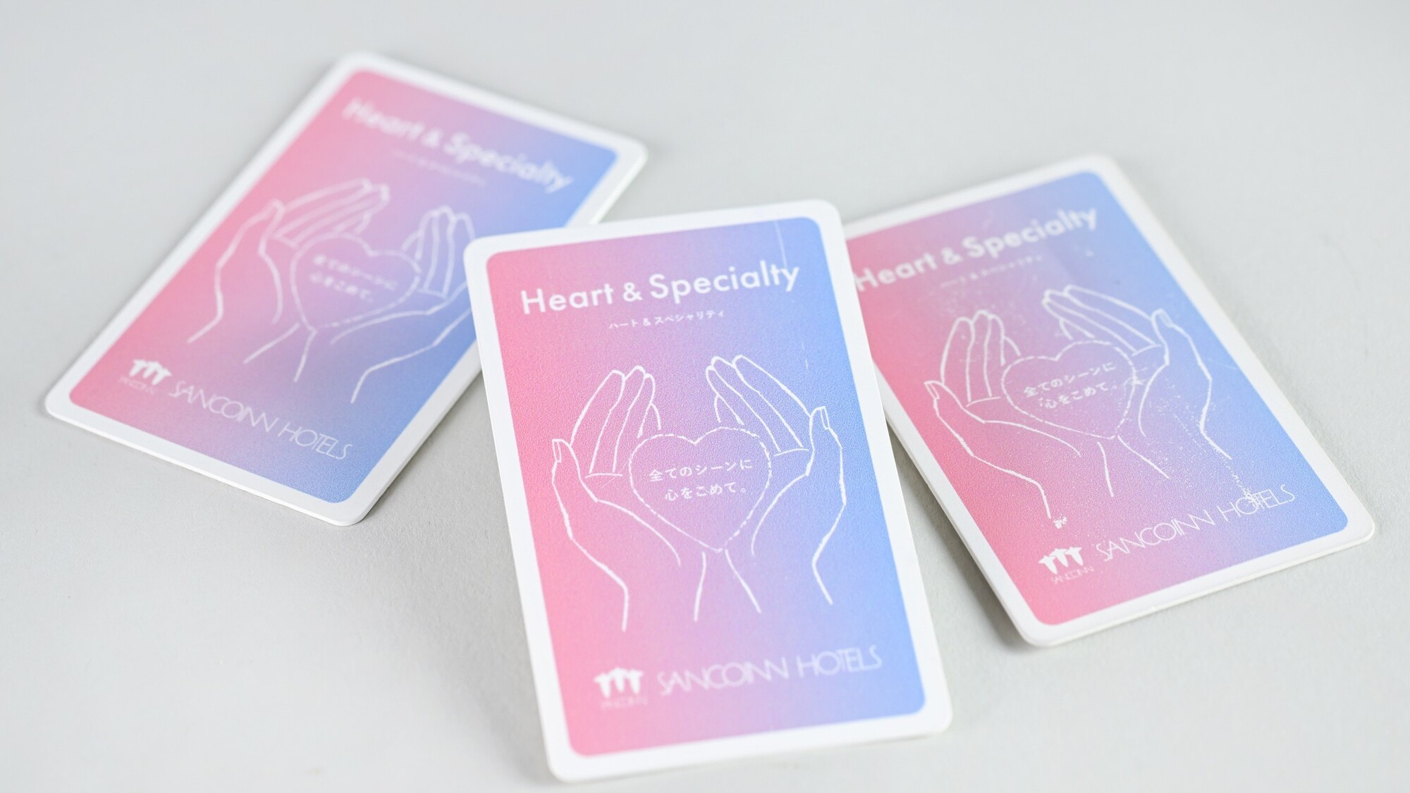 ルームカード　持ったまま外出OK