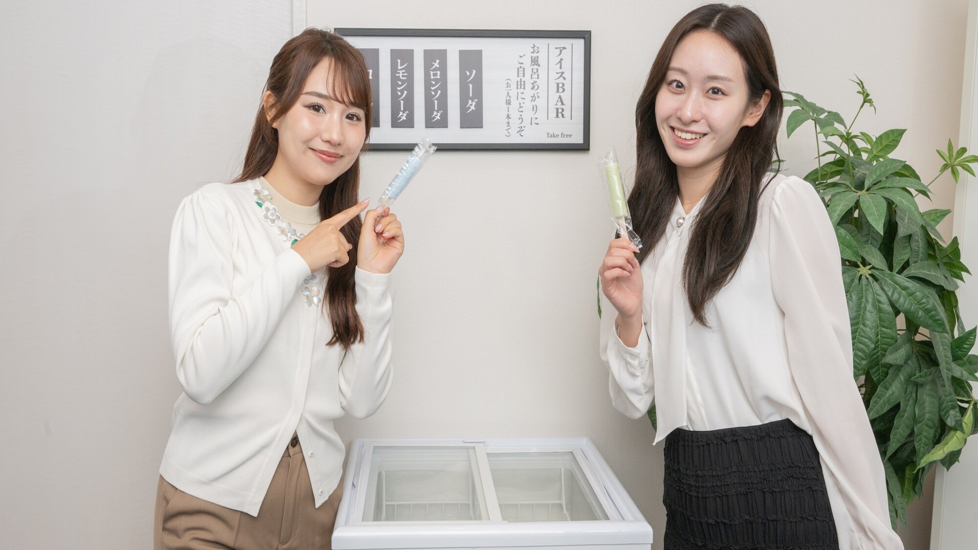 アイスBAR：休憩処と大浴場にご用意しております。