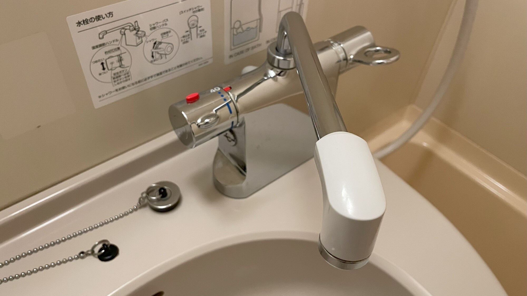 ユニットバスは混合栓