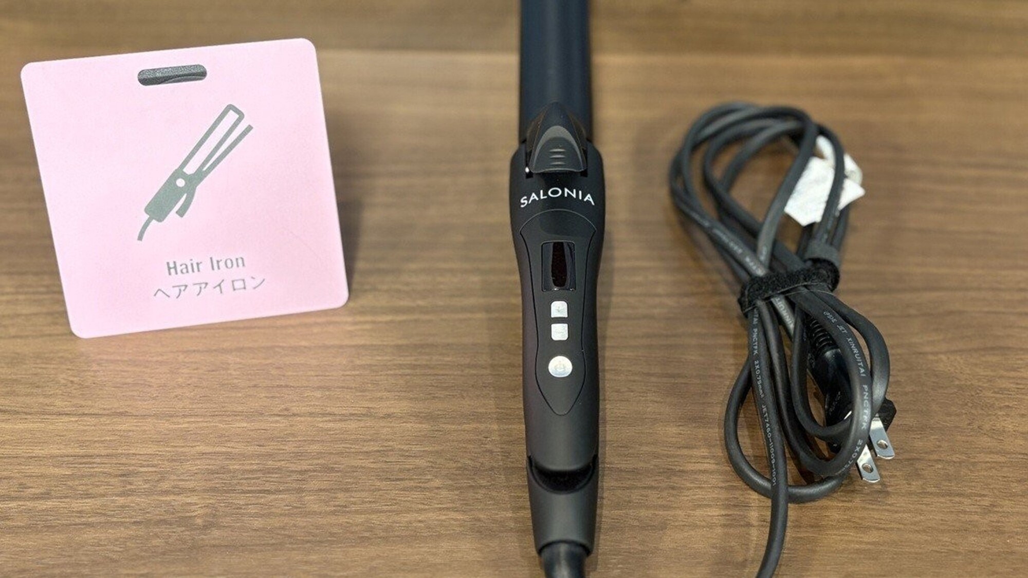 セレクトアイテム：ヘアアイロン　現代は必需品