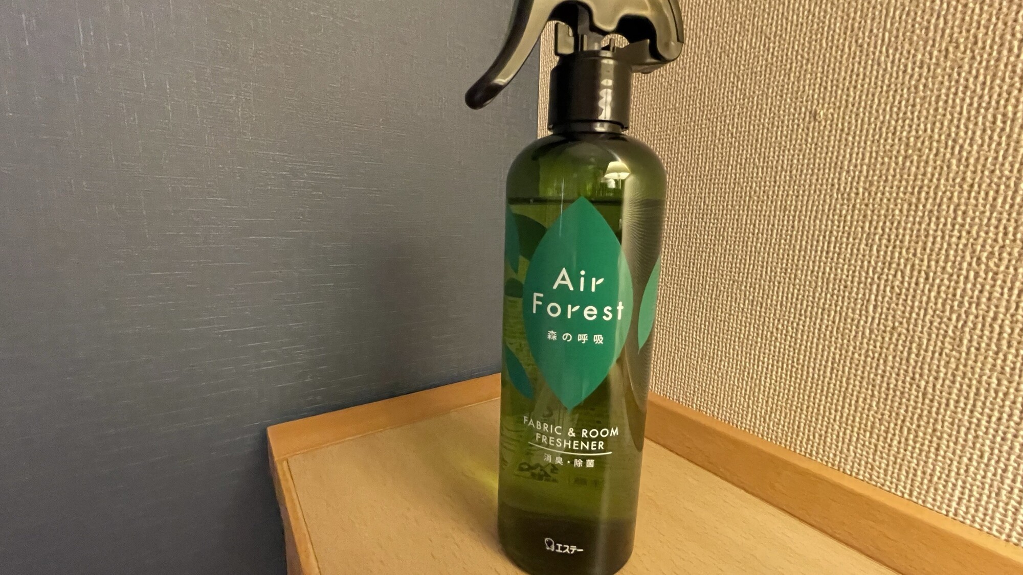 消臭剤はエステー製でナチュラル仕様　消臭・除菌に有効