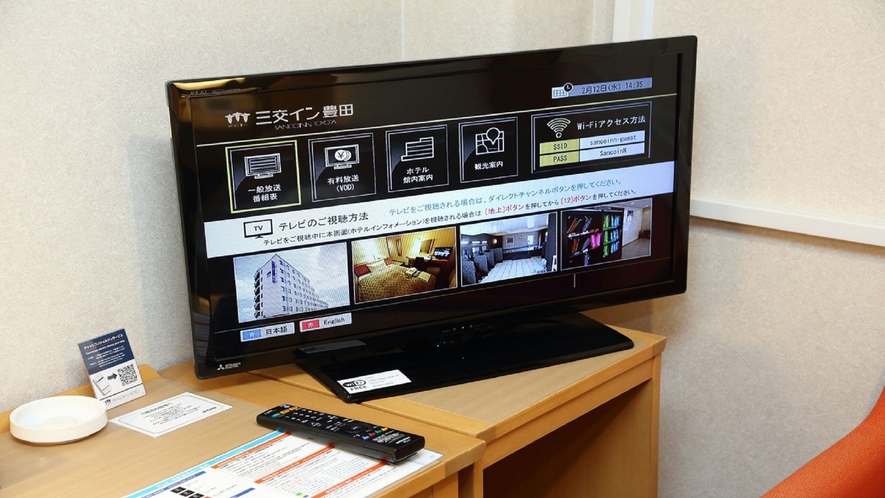 客室用テレビ