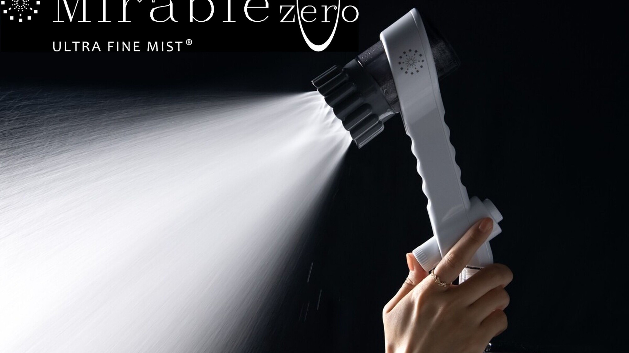 ミラブルシャワーヘッド