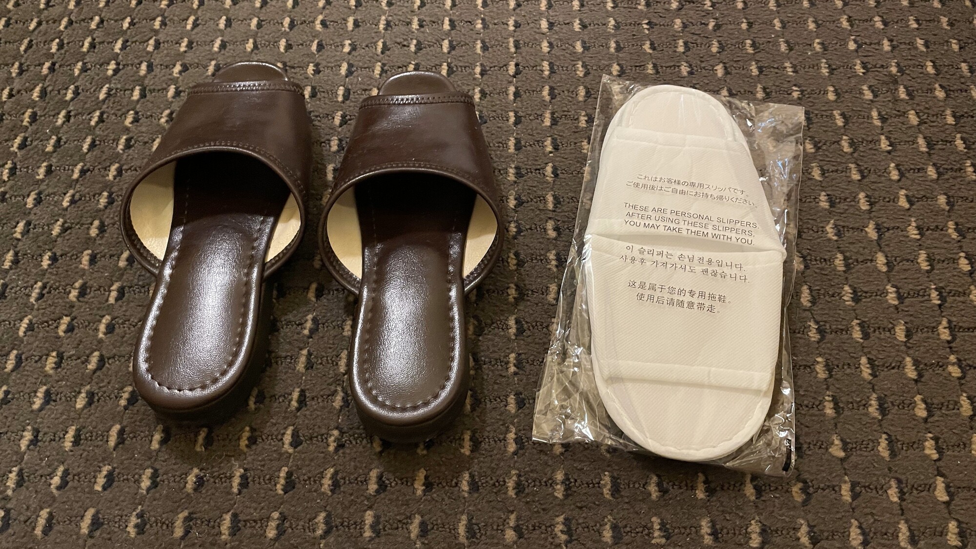 使い捨てスリッパは持ち帰り可