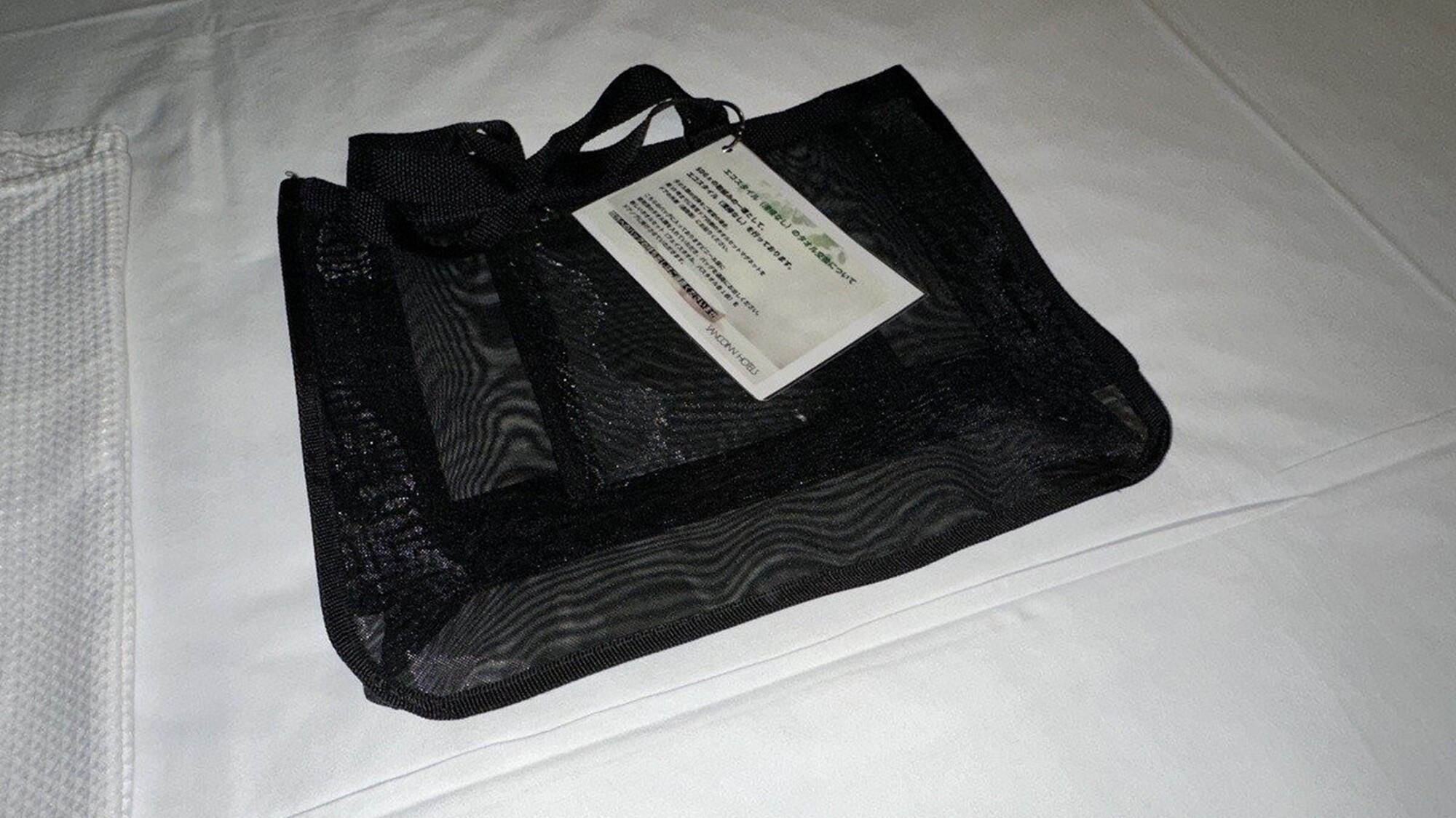 滞在中、清掃が不要であれば使用したタオル類はバッグに入れて廊下に出してください