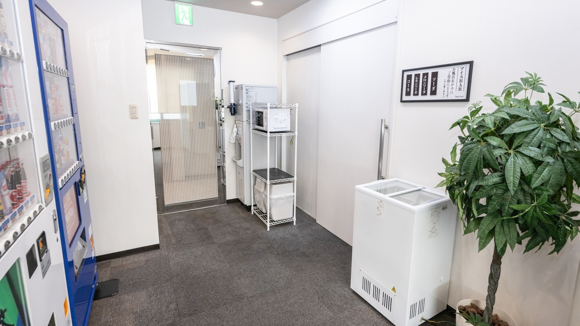 休憩処には自販機、電子レンジ、製氷機、アイスを用意しております。