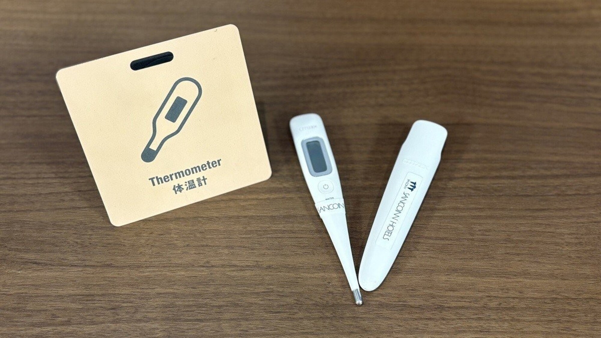 セレクトアイテム：体温計