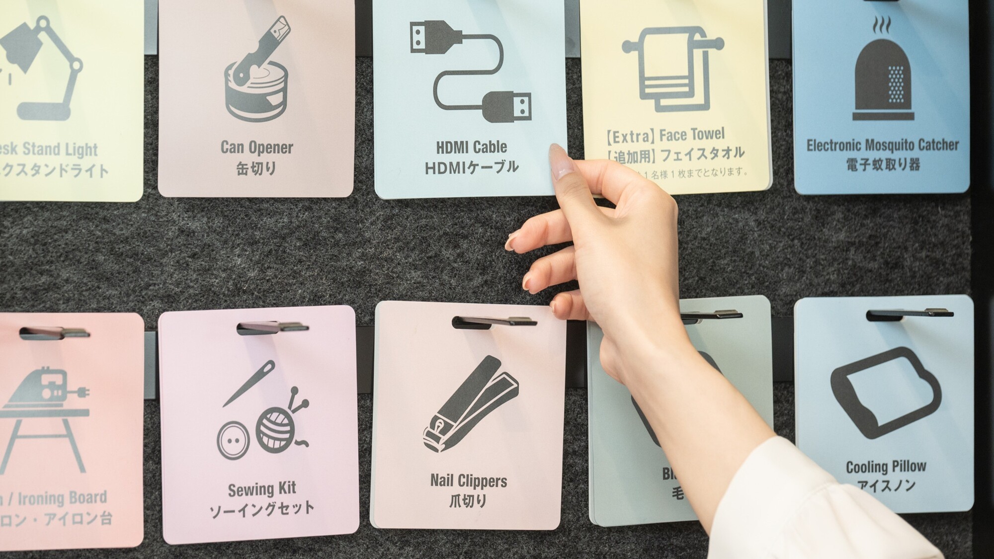 セレクトアイテム：お客様の滞在をより快適にするアイテムを用意しております。