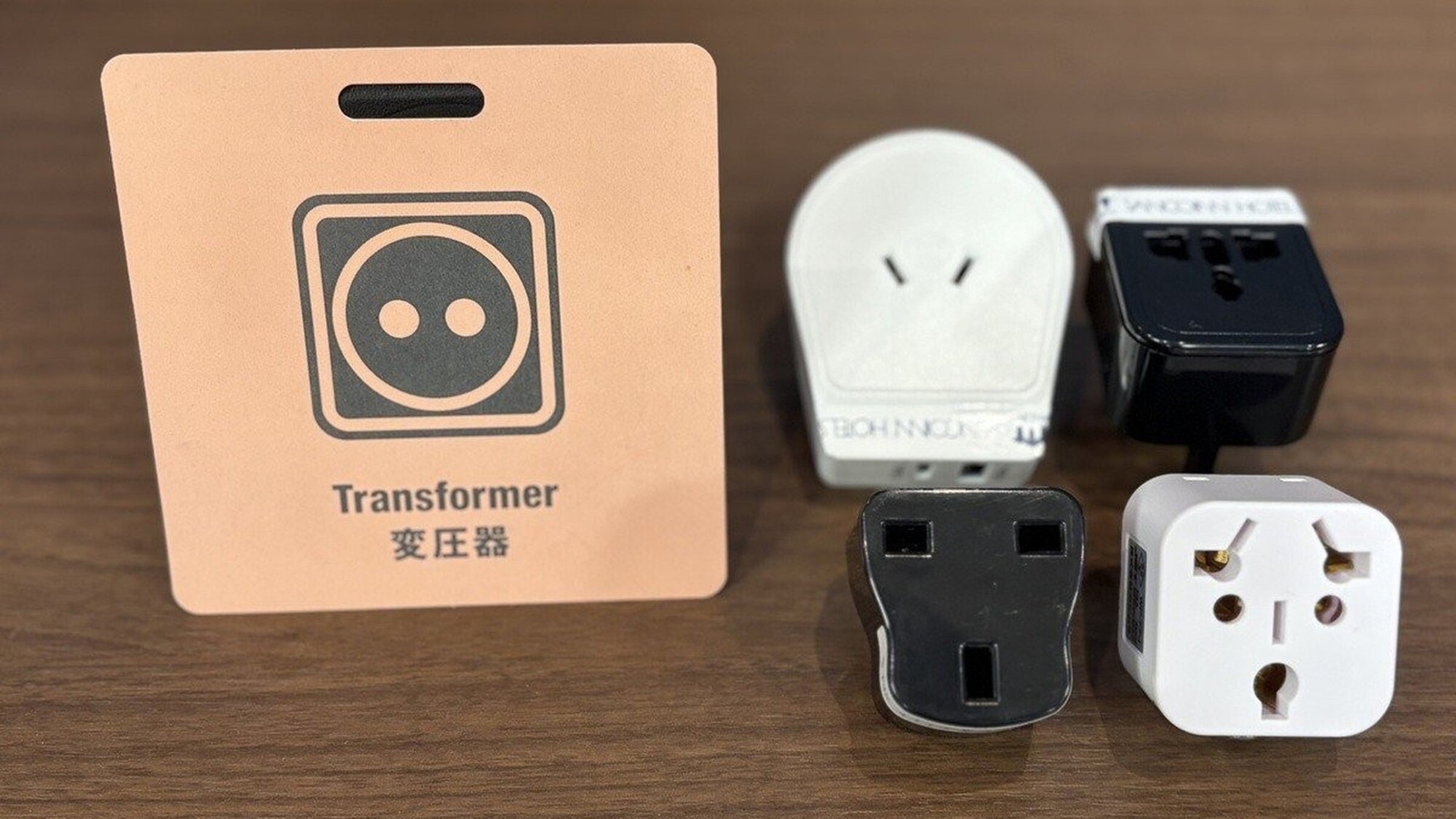 セレクトアイテム：変換プラグ