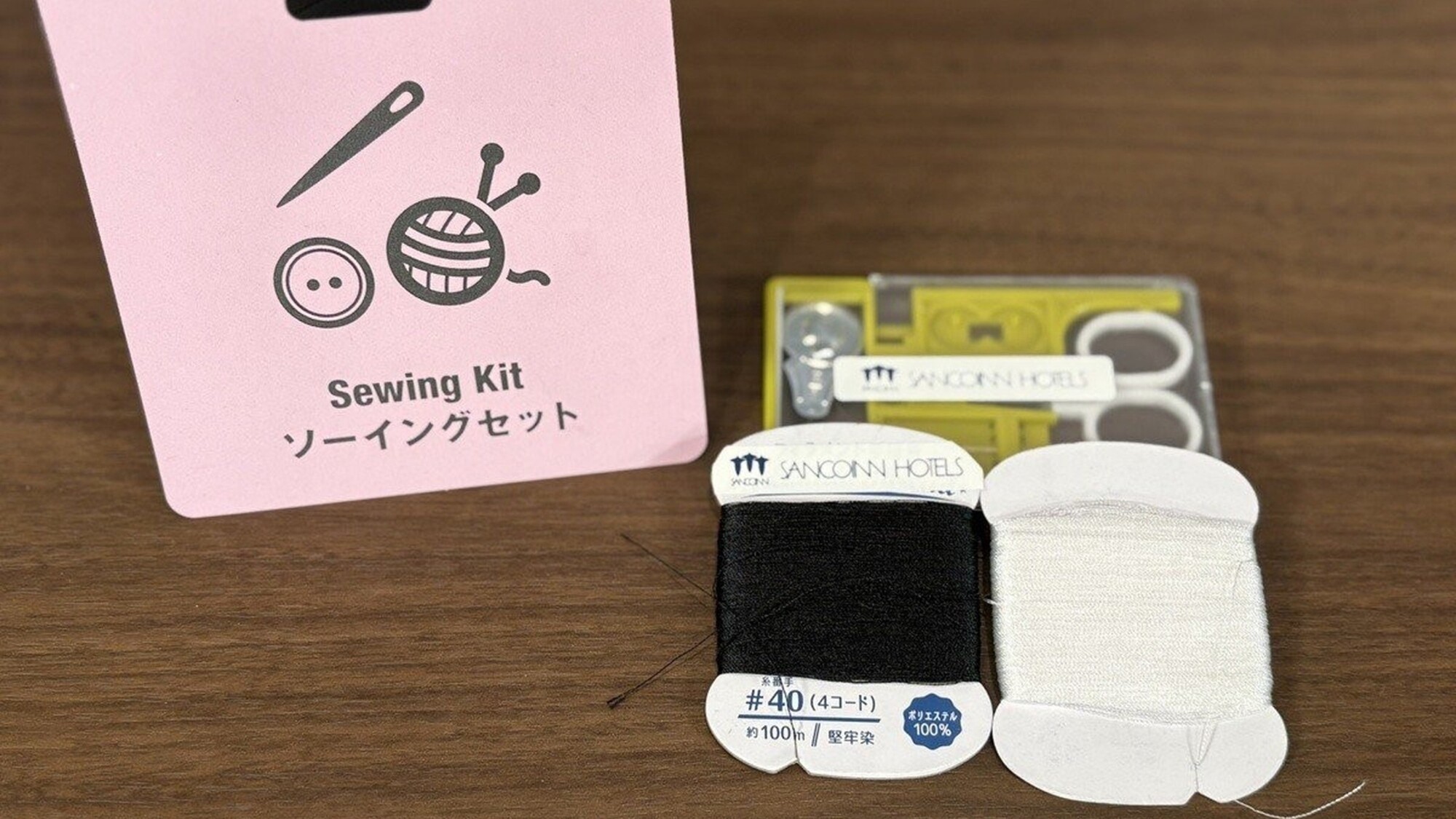 セレクトアイテム：ソーイングセット　緊急な際に！