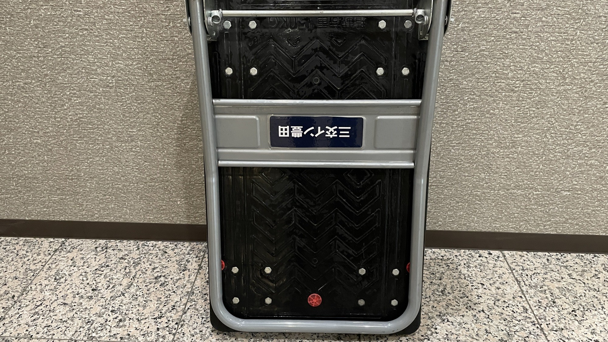 台車の貸し出しあります。必要であればお声掛けください。