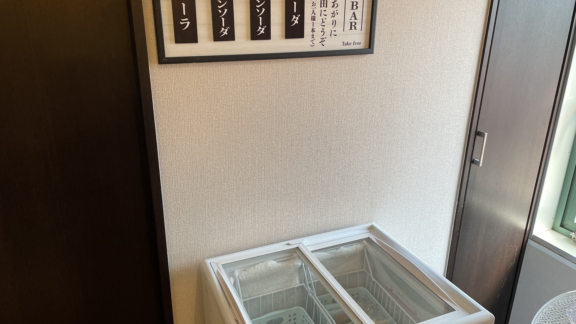 大浴場にアイスを用意　風呂上りに１本