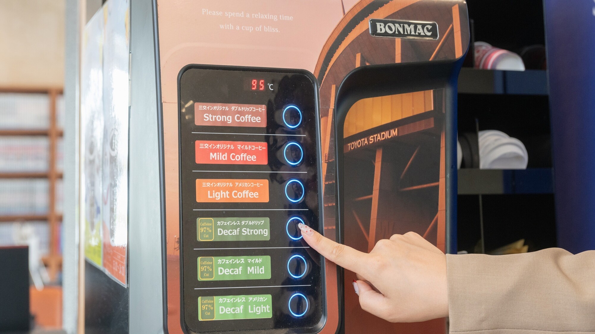 デカフェも用意しております。