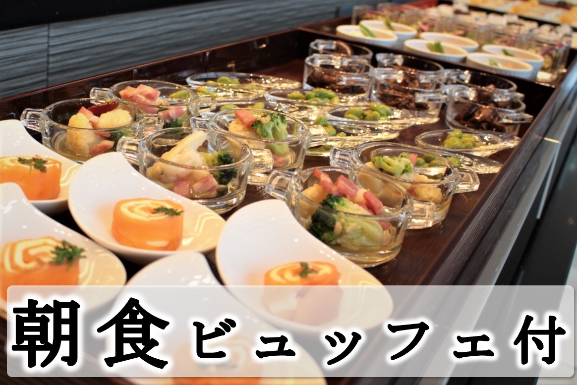 【先着20組様限定】若草山焼き！ホテル屋上で観覧プラン【朝食付き】