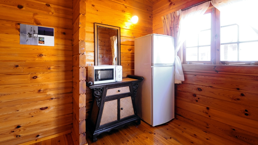 【ログハウス一棟貸】冷蔵庫・電子レンジもご利用いただけます。