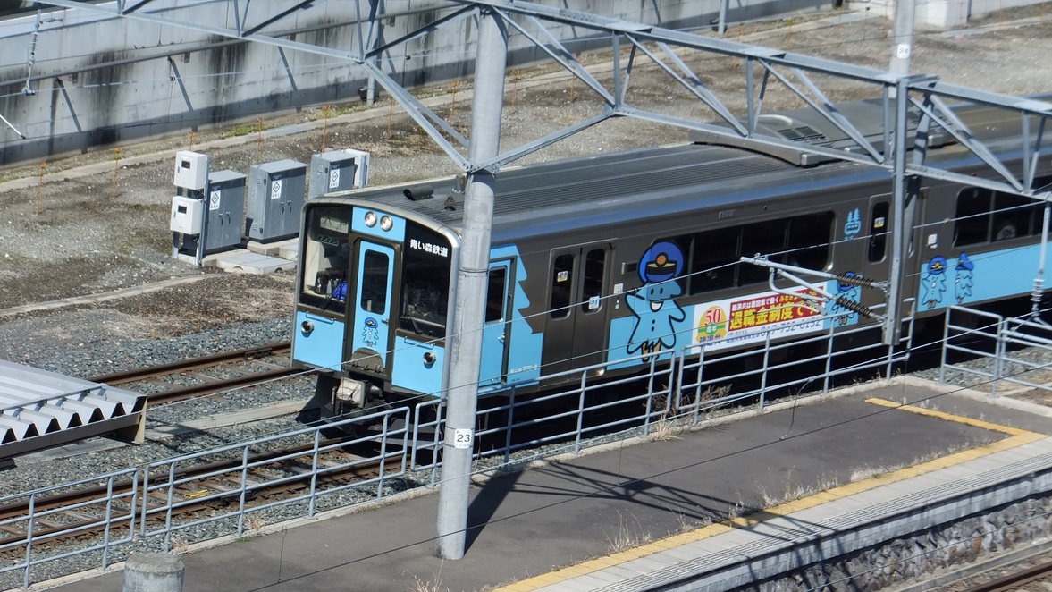 【素泊まり｜八戸駅側客室確約】鉄道ファン必見！青い森鉄道を望む特別なひととき