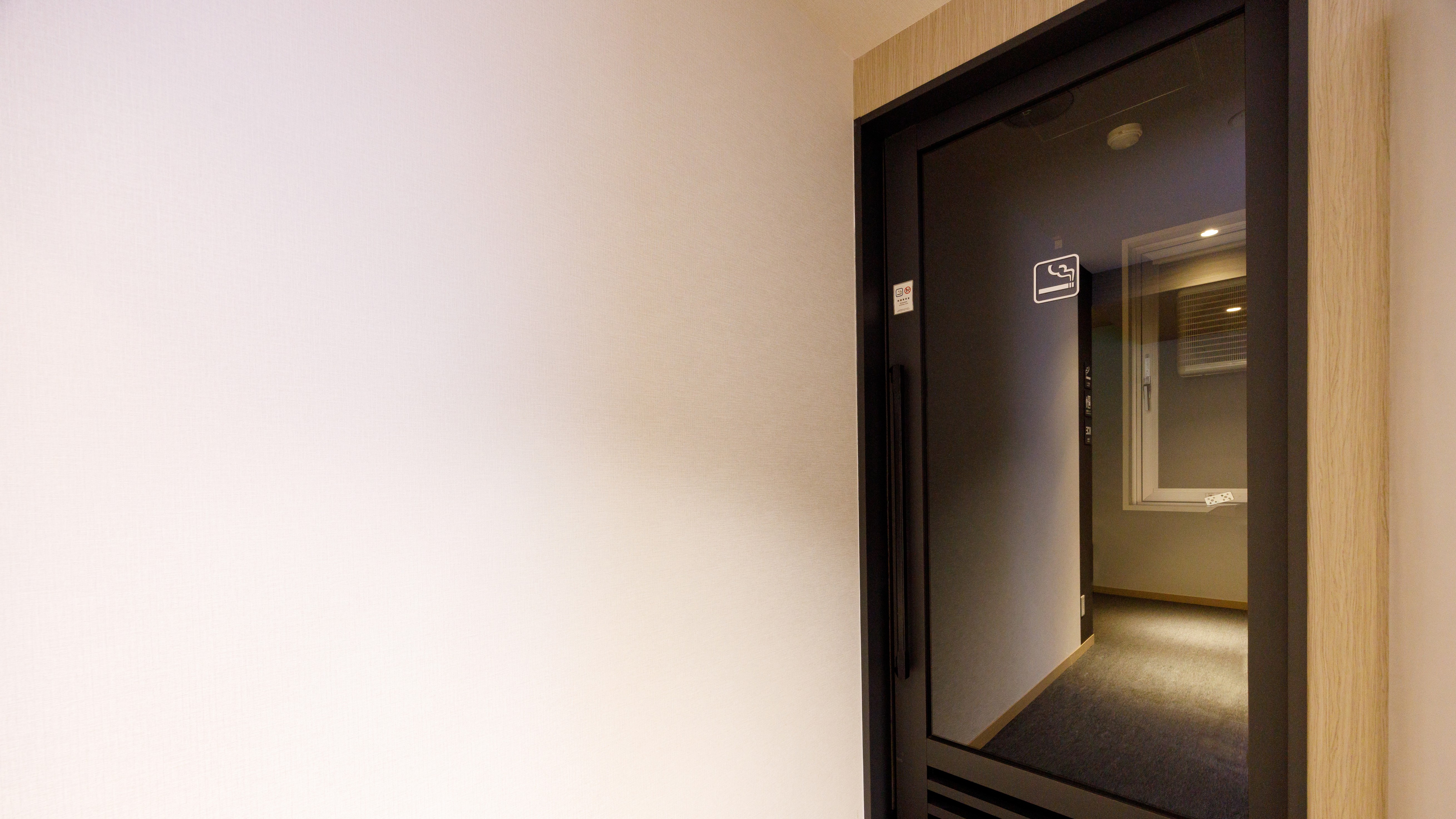 【専用喫煙スペース】