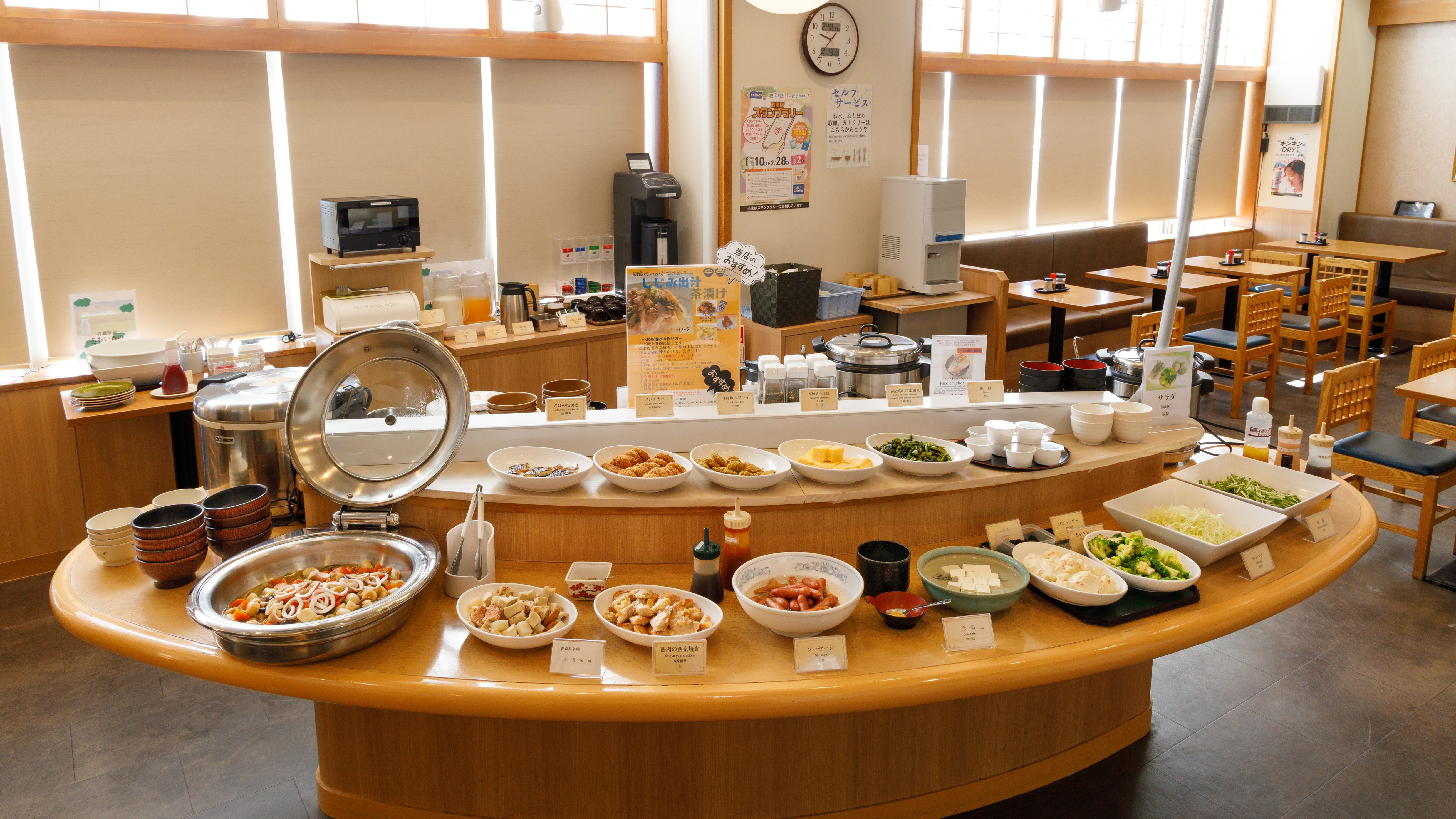 【八戸を味わう朝食ブッフェ】いかめしや烹鱗