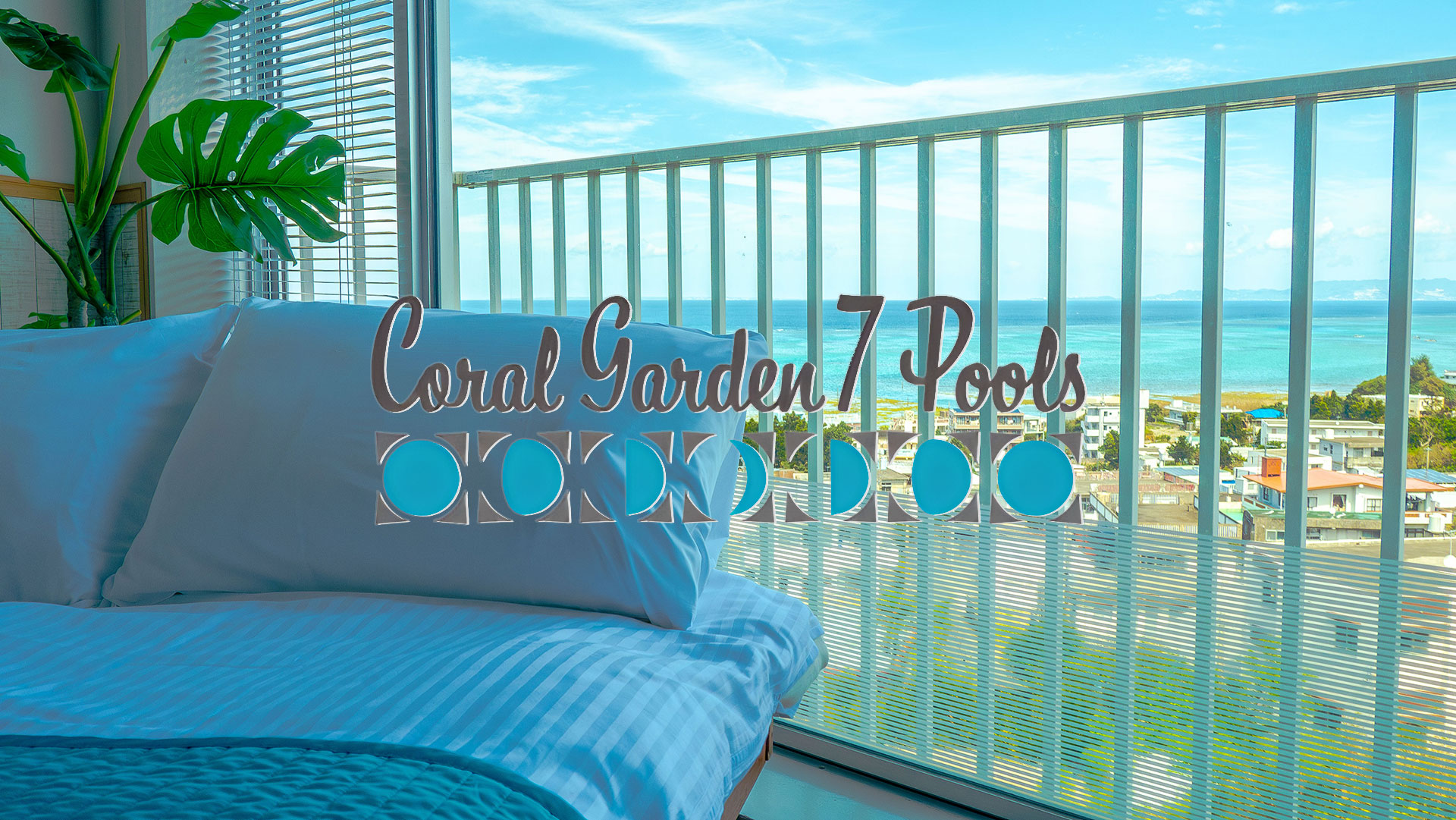 メインイメージ with logo