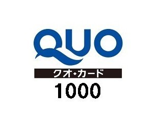 QUOカード付きプランもあります