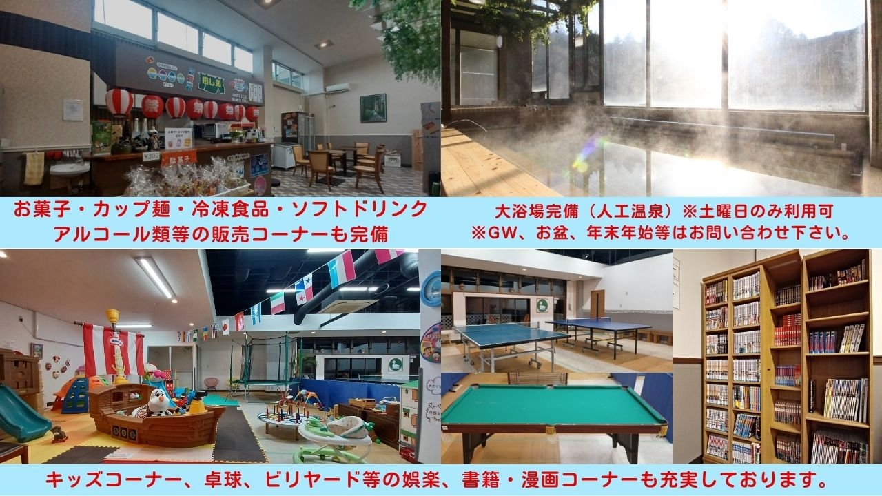 【5％OFF】【楽天スーパーSALE】 ★事前カード決済　素泊まり　午前０時までのチェックインOK