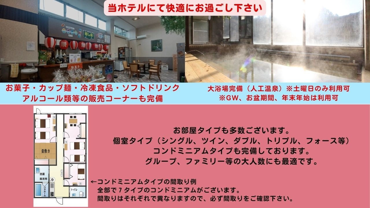 【素泊まり】　東京ドイツ村入園券付　イルミネーション開催中　関東でも有名な大規模なイルミネーション★