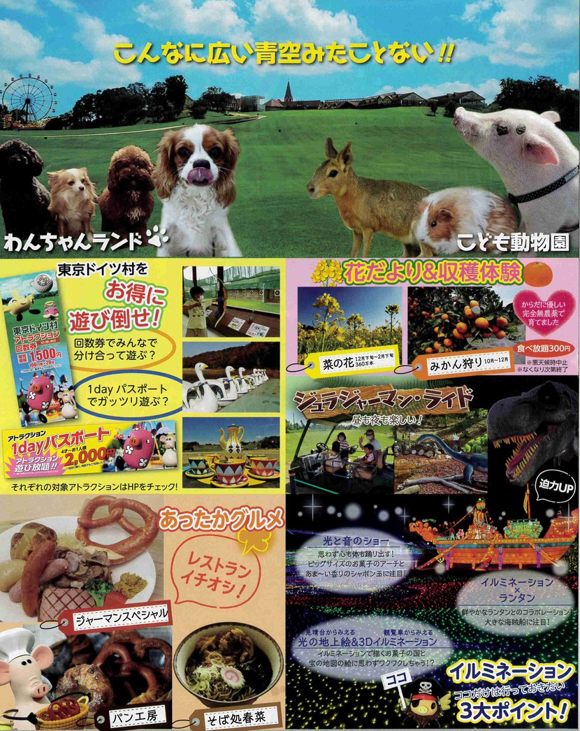 ホテル スワンレイク長柄 宿泊プラン一覧 楽天トラベル