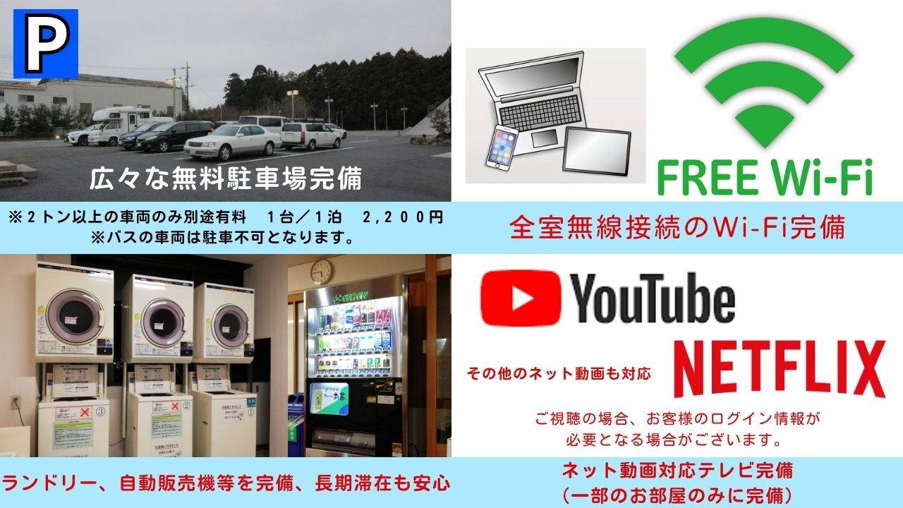 【素泊まり】　東京ドイツ村入園券付　風薫る東京ドイツ村にて色彩豊かな花々が見頃です♪♪