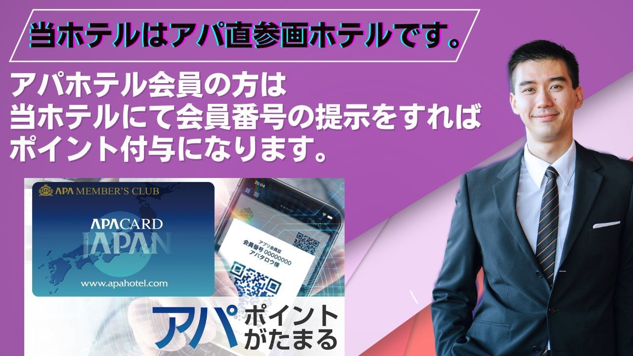 【 素泊まり 】★千葉こどもの国　お子様入場無料チケット付　お子様も大喜び☆週末はお子様と一緒に！！