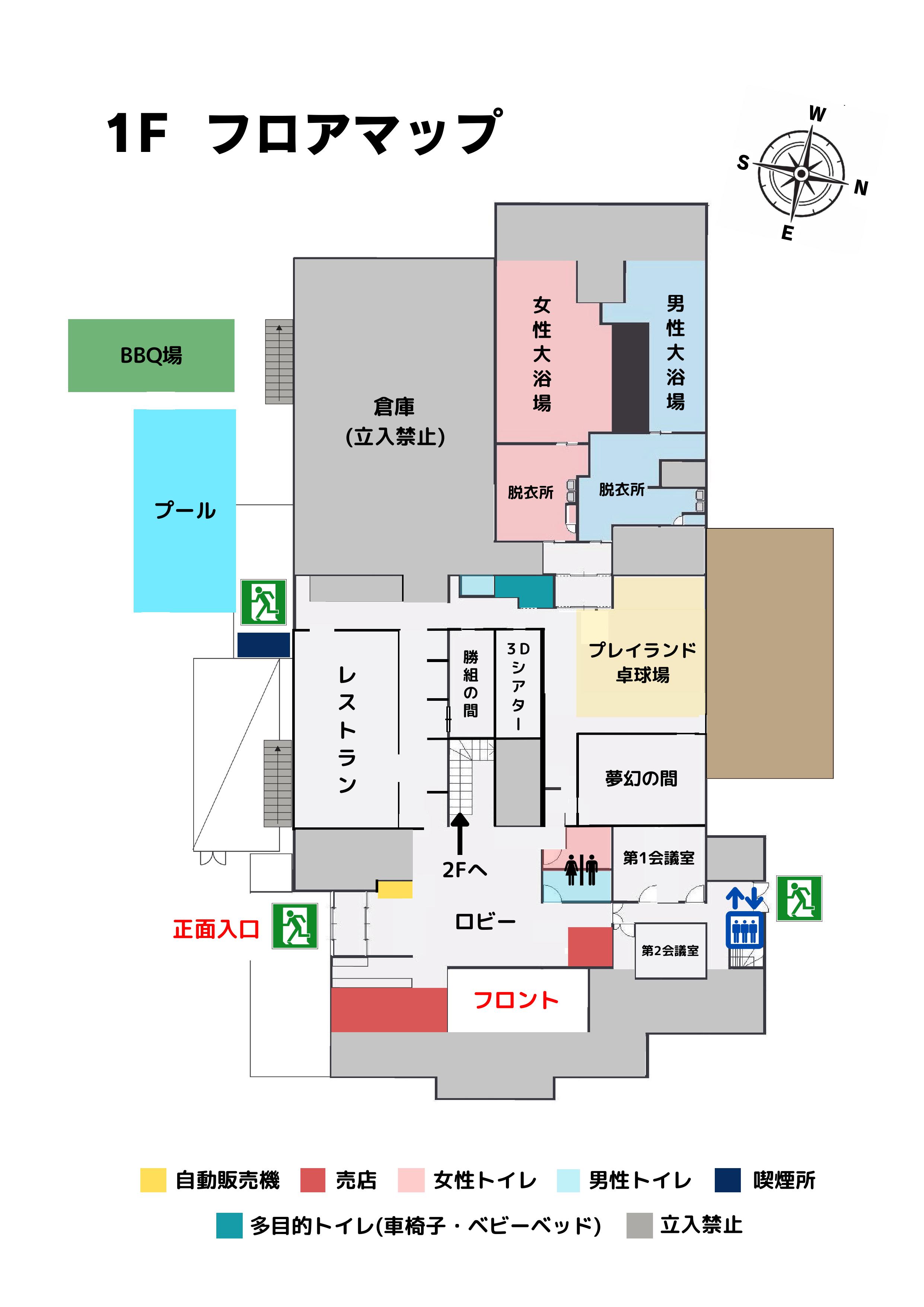 １F　フロアーマップ