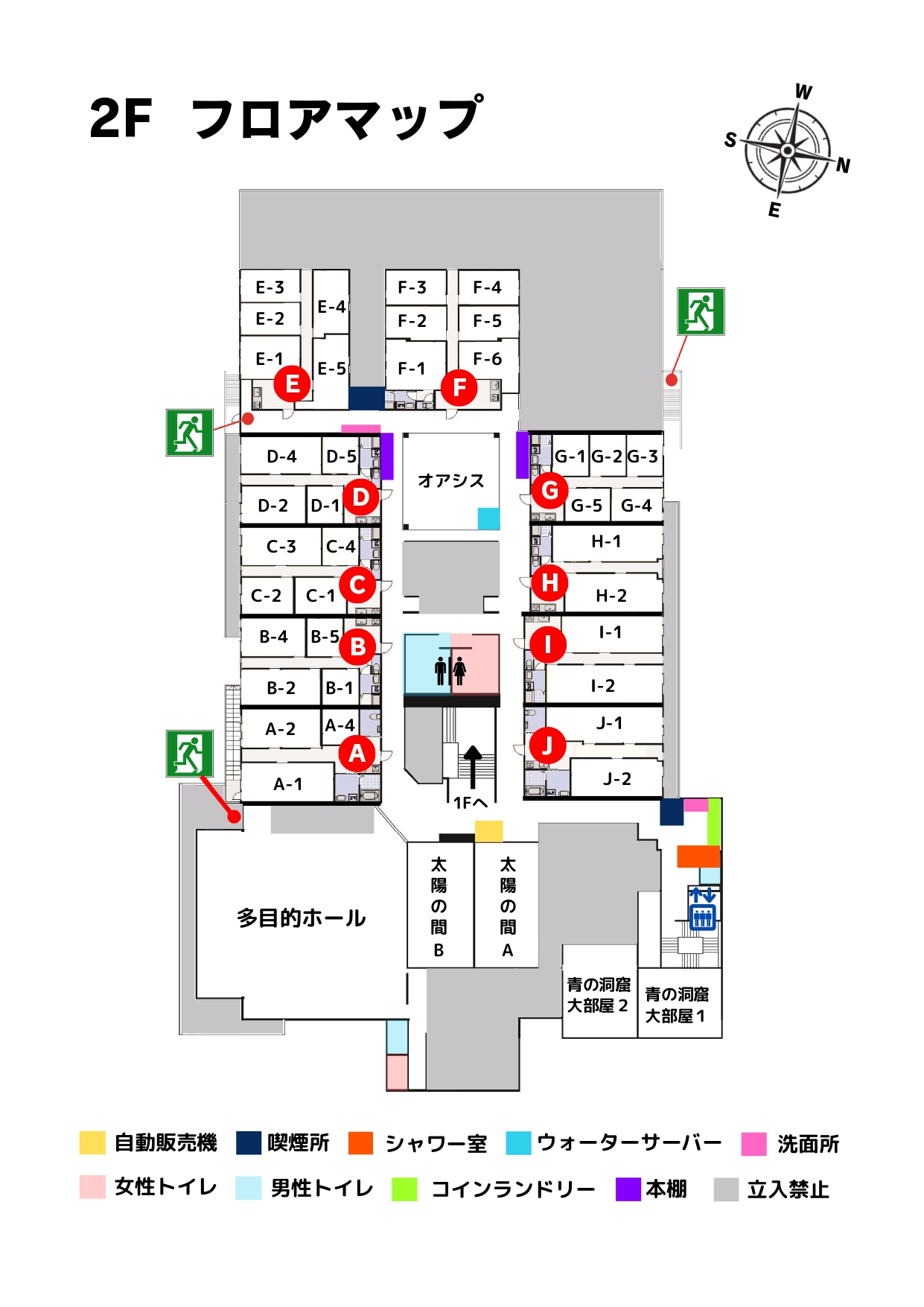 ２F　フロアーマップ