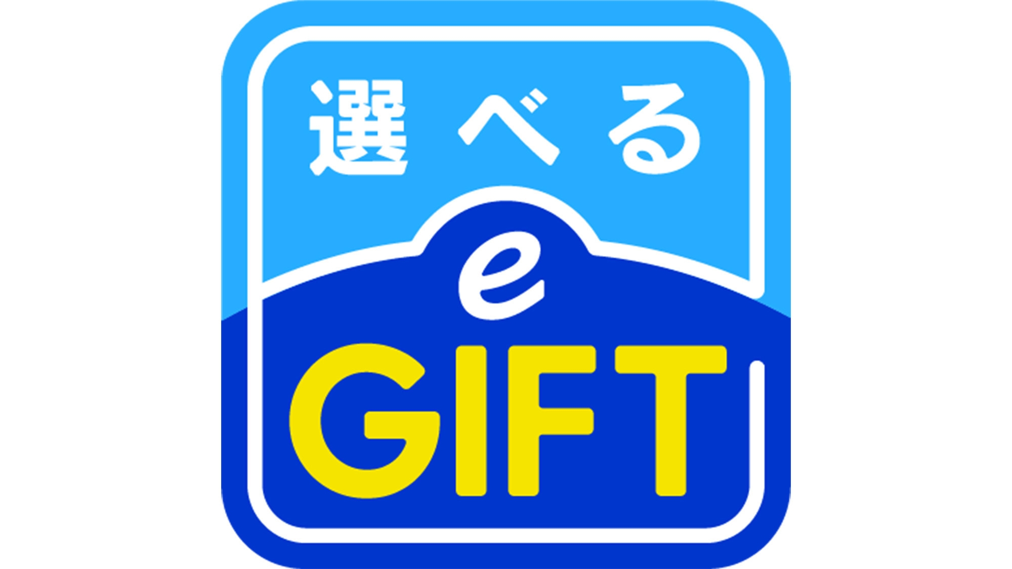 【男性限定】ビジネスマン応援！e-gift付☆素泊まりプラン☆