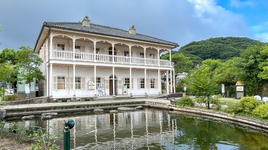 【グラバー園】異国情緒溢れる長崎屈指の観光スポット。世界遺産に認定されています。当館より車で7分。