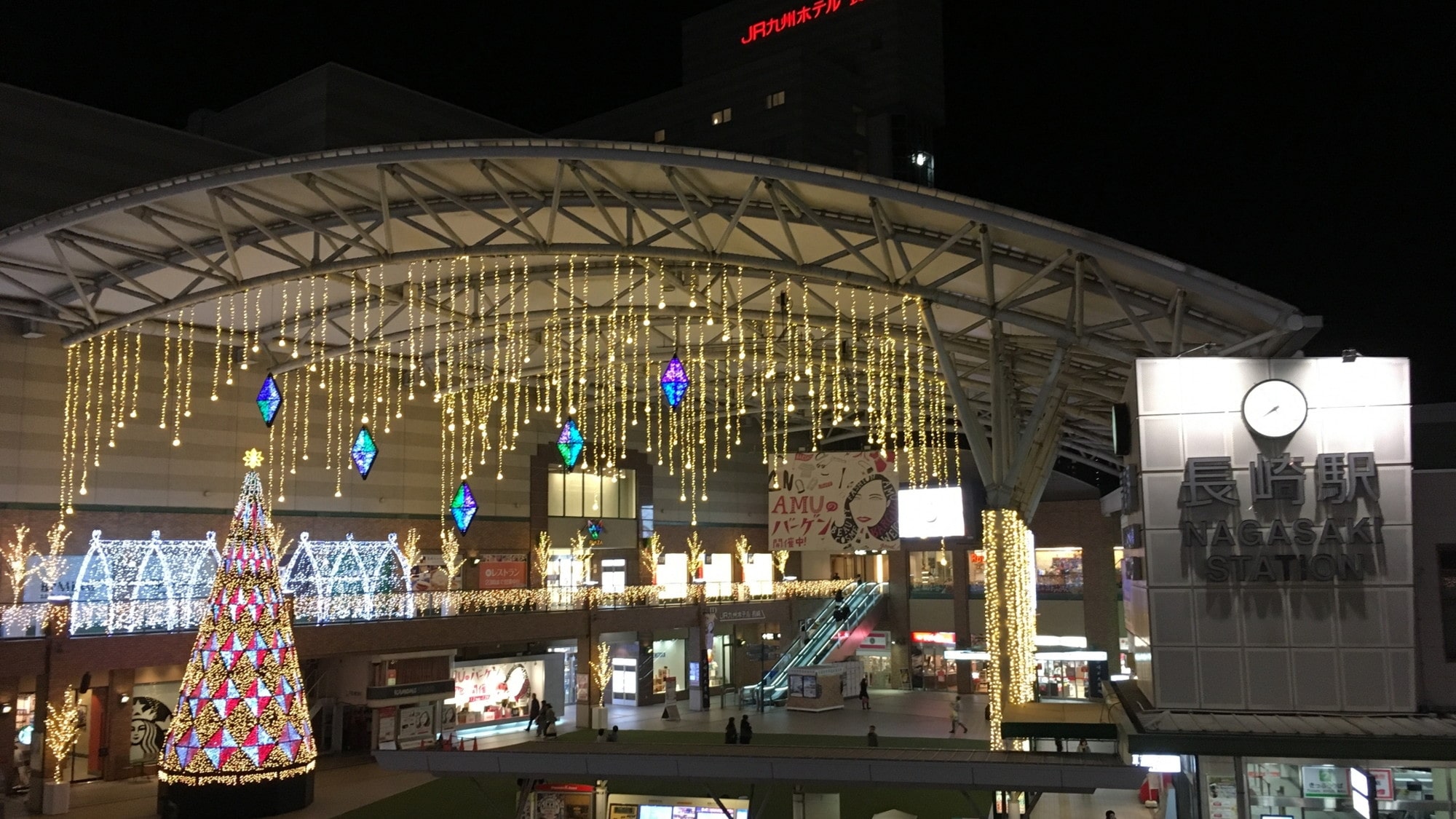 【長崎駅】長崎の陸の玄関口。当館より車で7分。