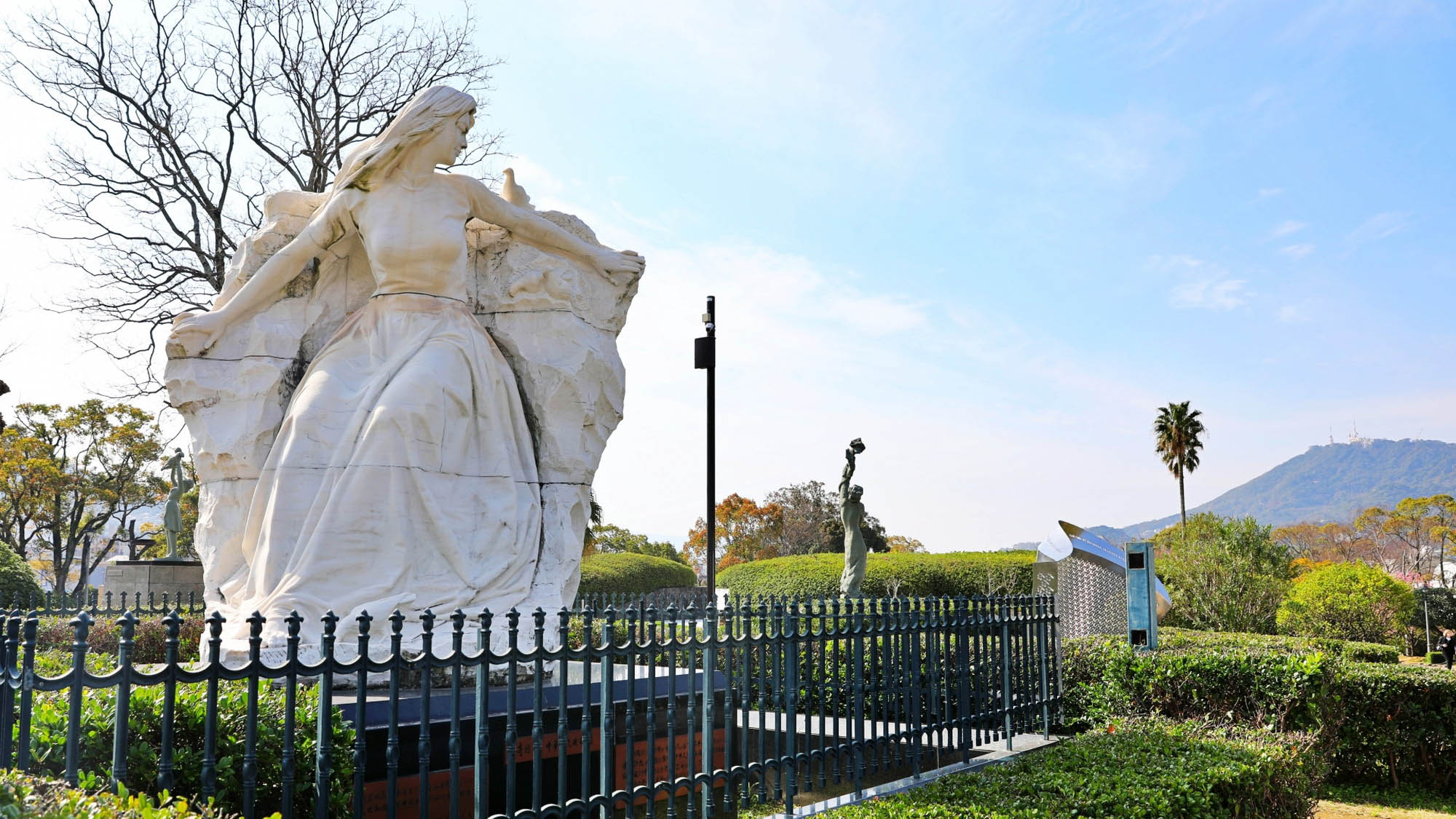 平和公園