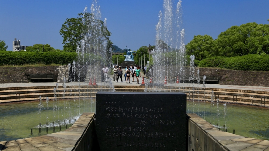 【平和公園】世界恒久平和への願いを込めてつくられた公園。当館より車で20分。