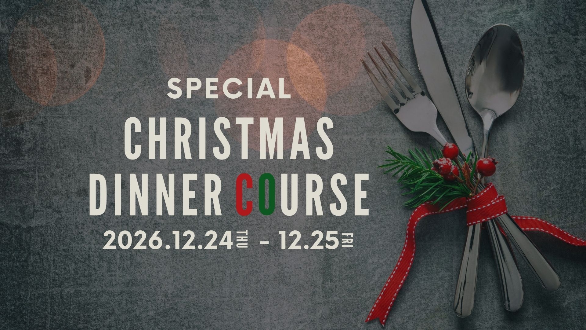 【クリスマス限定プラン】厳選食材を贅沢に味わうクリスマスディナーコース★17:30開始＜夕朝食付＞