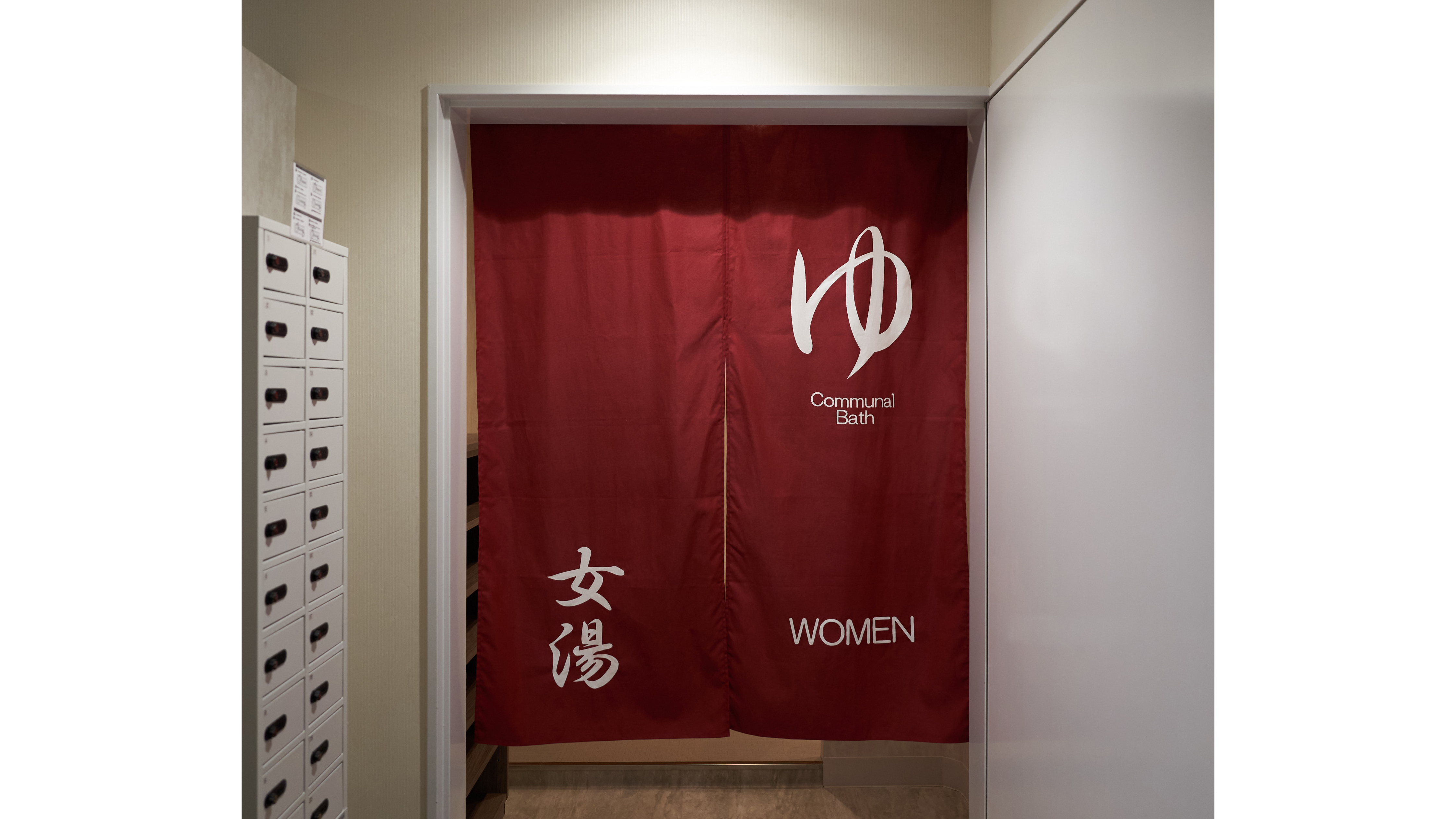 大浴場／女湯
