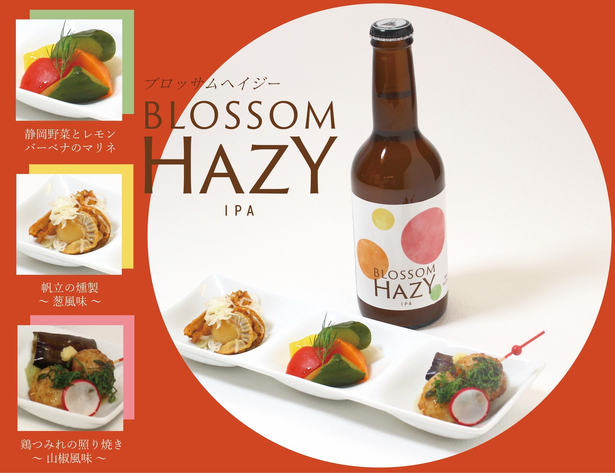 【ラウンジ利用券付】新規オープンの「ARBOR」お試しプラン！人気の朝食付き（リニューアル朝食）