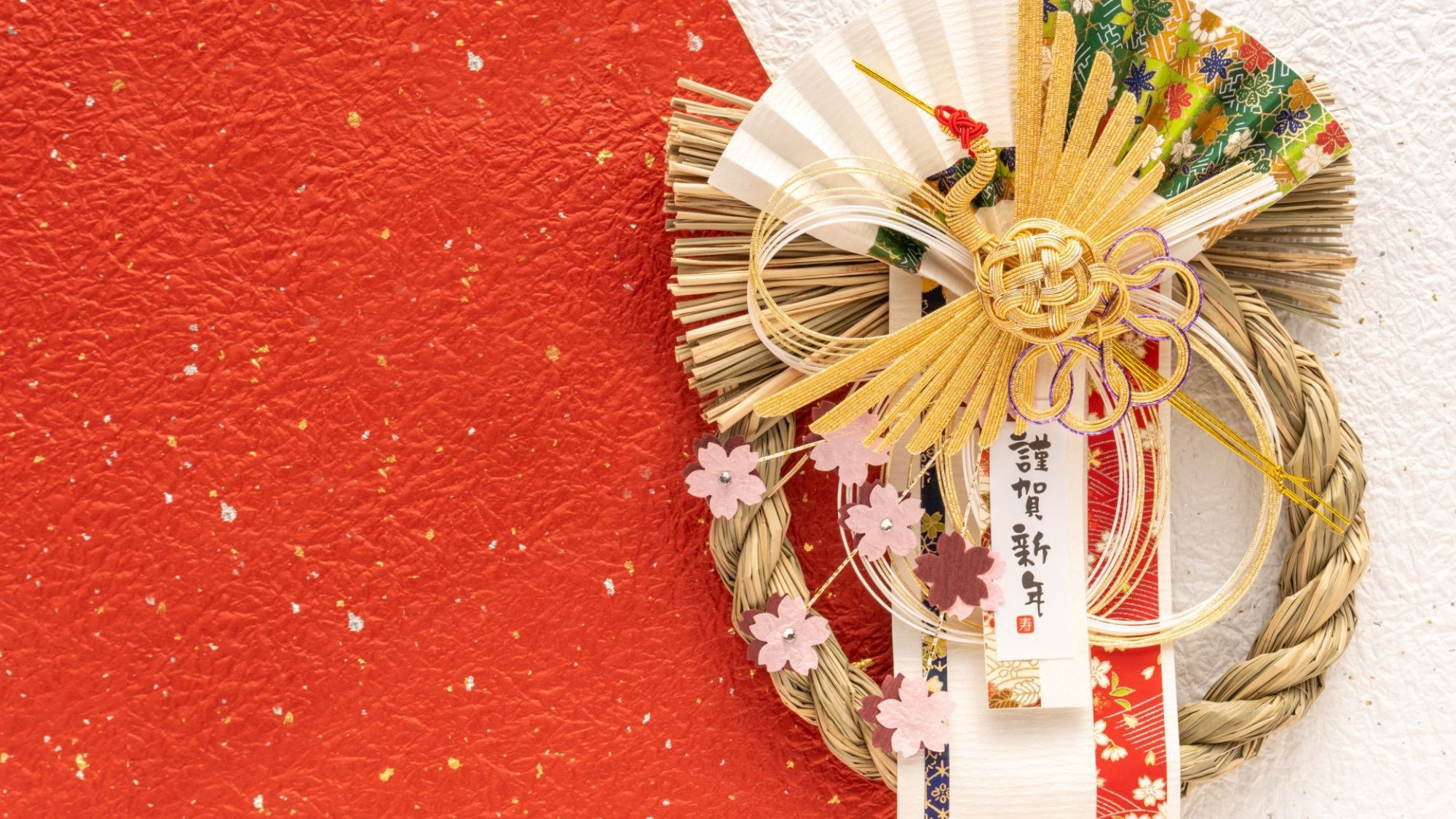 【年末年始限定】12/30〜1/3のご予約はこちら♪ゆったり過ごすお正月〜庭園露天風呂と福井の美味